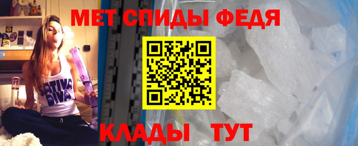Amphetamine VHQ  Вход с VPN  Амфетамин  Клин 