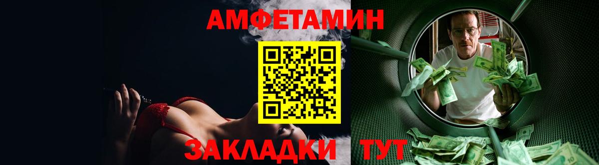 Amphetamine 97% Клин