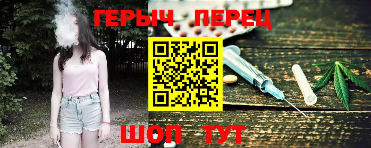 Клин  ГЕРОИН  Вход с VPN  Героин афганец 
