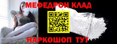 гашишное масло Краснознаменск