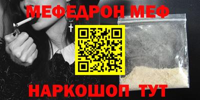 винт Краснодар