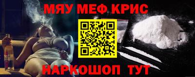 гашишное масло Краснознаменск