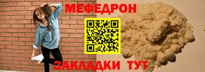 гашишное масло Краснознаменск