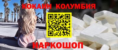винт Краснодар