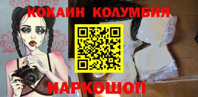 гашишное масло Краснознаменск