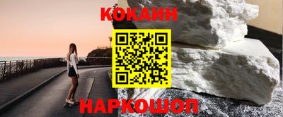 шишки Краснокаменск