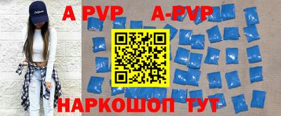 винт Краснодар