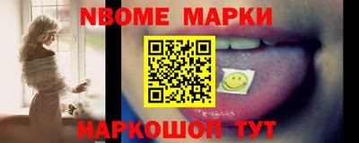 гашишное масло Краснознаменск