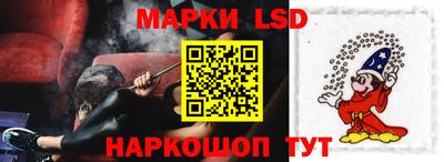 гашишное масло Краснознаменск