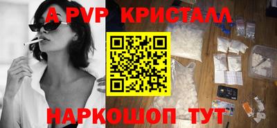 шишки Краснокаменск