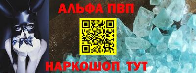 шишки Краснокаменск