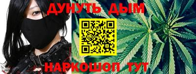 гашишное масло Краснознаменск