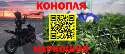 шишки Краснокаменск