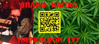 винт Краснодар