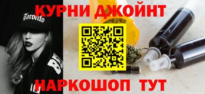 шишки Краснокаменск