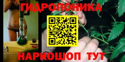 гашишное масло Краснознаменск
