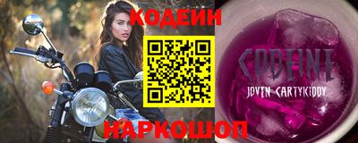 шишки Краснокаменск
