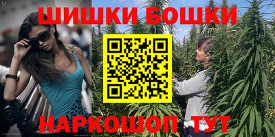 винт Краснодар