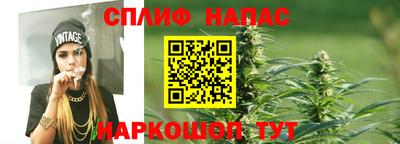 гашишное масло Краснознаменск