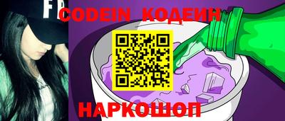 шишки Краснокаменск