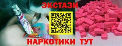 винт Краснодар