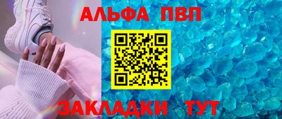 гашишное масло Краснознаменск