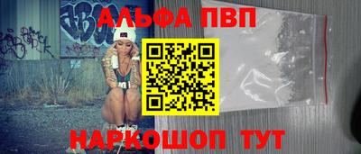 гашишное масло Краснознаменск
