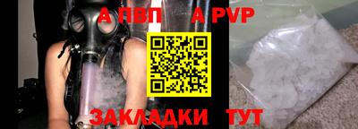 гашишное масло Краснознаменск
