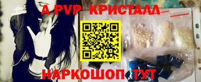 шишки Краснокаменск