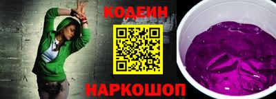 шишки Краснокаменск