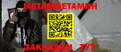 винт Краснодар