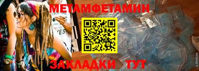 гашишное масло Краснознаменск