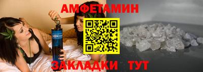 винт Краснодар
