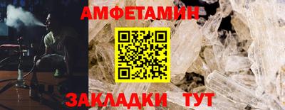 шишки Краснокаменск