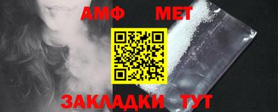 шишки Краснокаменск