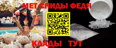 винт Краснодар