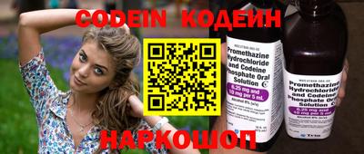 винт Краснодар