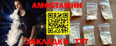винт Краснодар