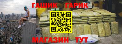 гашишное масло Краснознаменск