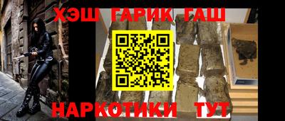 гашишное масло Краснознаменск