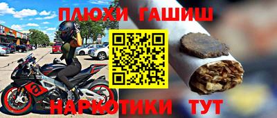 гашишное масло Краснознаменск
