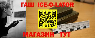 шишки Краснокаменск