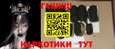 шишки Краснокаменск
