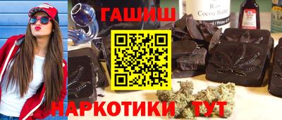 шишки Краснокаменск