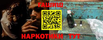 винт Краснодар