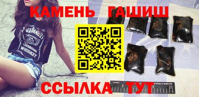 шишки Краснокаменск