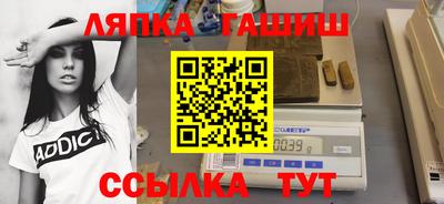 винт Краснодар