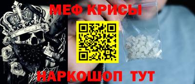 винт Краснодар