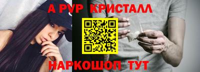 гашишное масло Краснознаменск