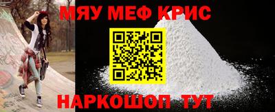 винт Краснодар